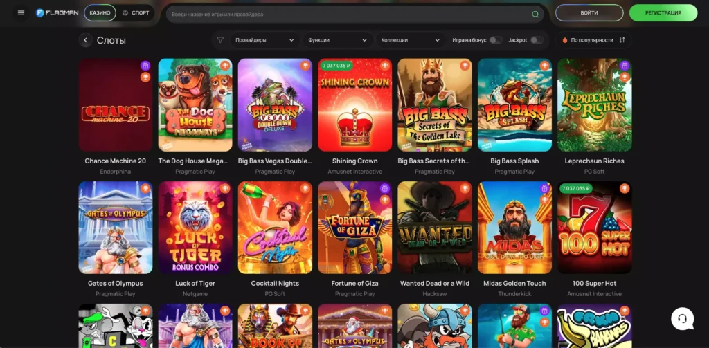 Игровые автоматы Flagman Casino