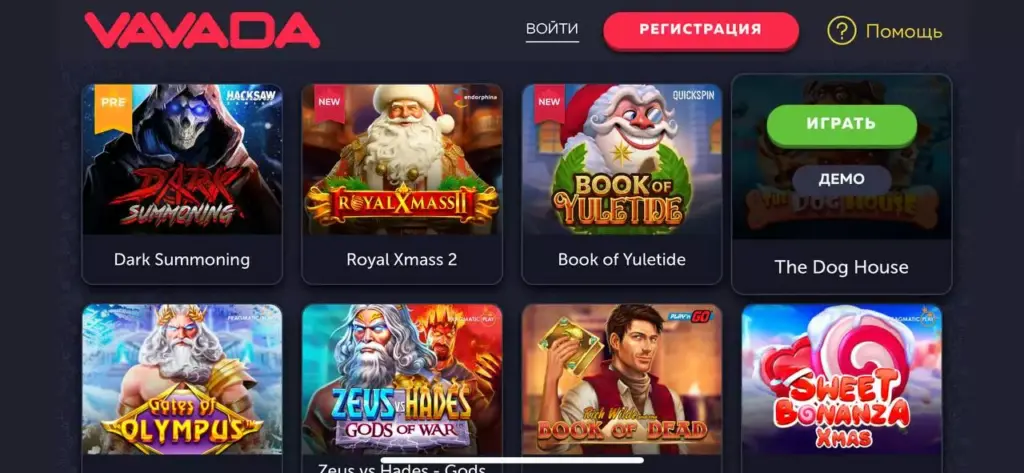 Мобильное казино Вавада