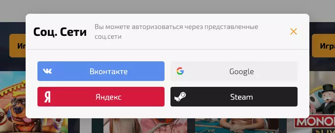Регистрация в казино