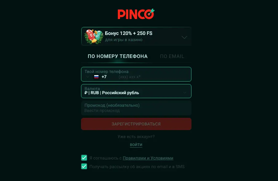 Регистрация в Пинко Казино